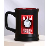 «Будешь пить пиво?» keramik pivə krujkası, 400 ml